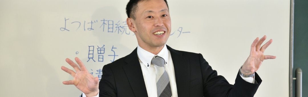前々職の会計事務所では主にどのような業務をされていましたか?