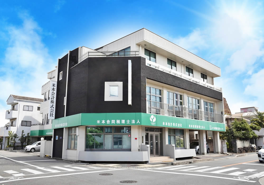岸和田事務所